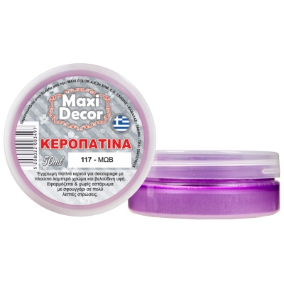 Κεροπατίνα 50ml Maxi Decor 117 Μωβ_KER22003465